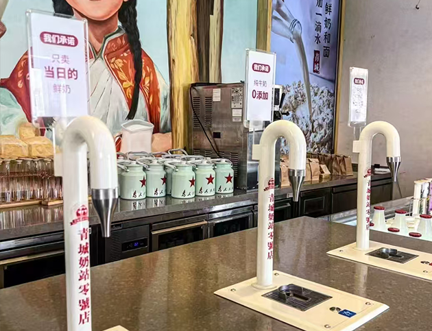 Self-serve kegerator